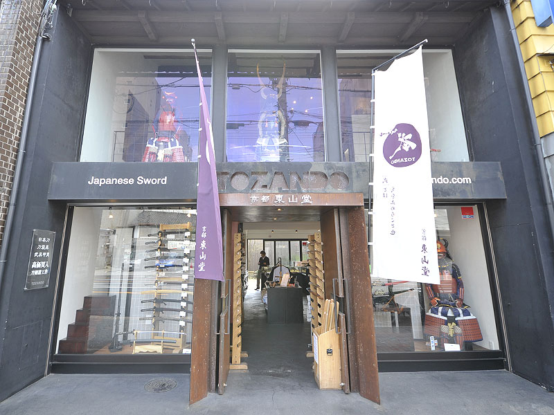 TOZANDO SHOGOIN STORE