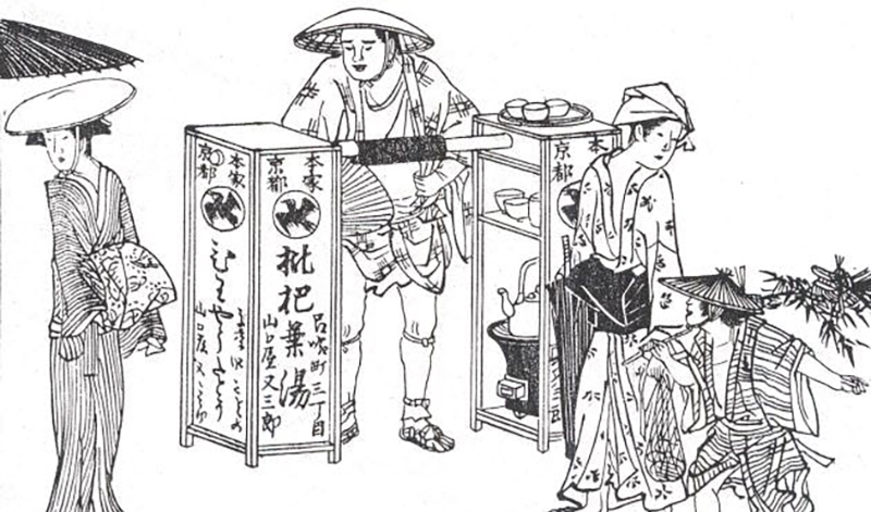 Traditional doctors selling Biwa leaf remedies in feudal Japan.