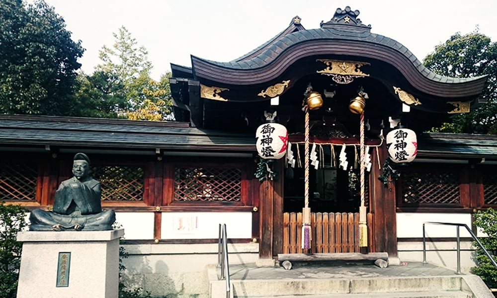 Seimei Jinja Shrine