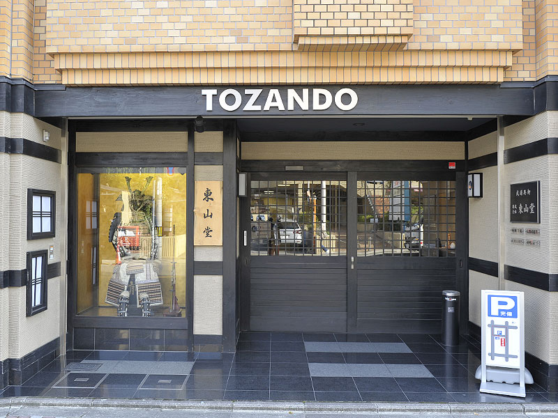 Tozando's Nishijin main shop, there is a set of samurai yoroi armour in the window.