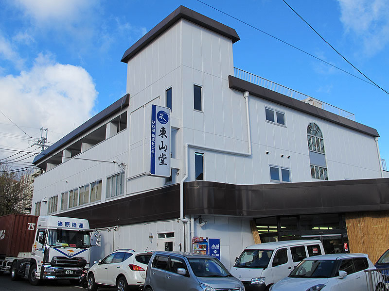 Tozando Logistic Center in Otsu, Shiga prefecture