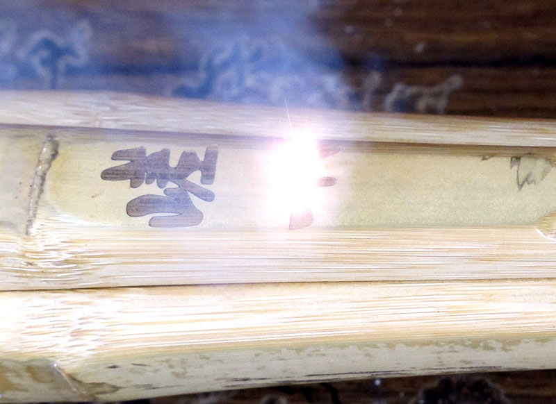 Laser inscription on Kendo Shinai