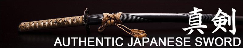 Authentic Japanese sword banner