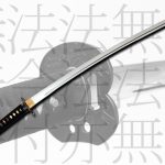 Tozando’s new Iaito sword with verse of Buddhist gatha