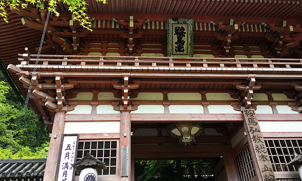 Kurama-dera Temple in Kyoto