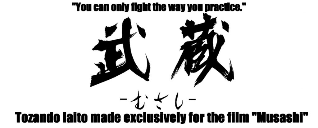 Tozando's iaito made exclusively for the film Musashi.