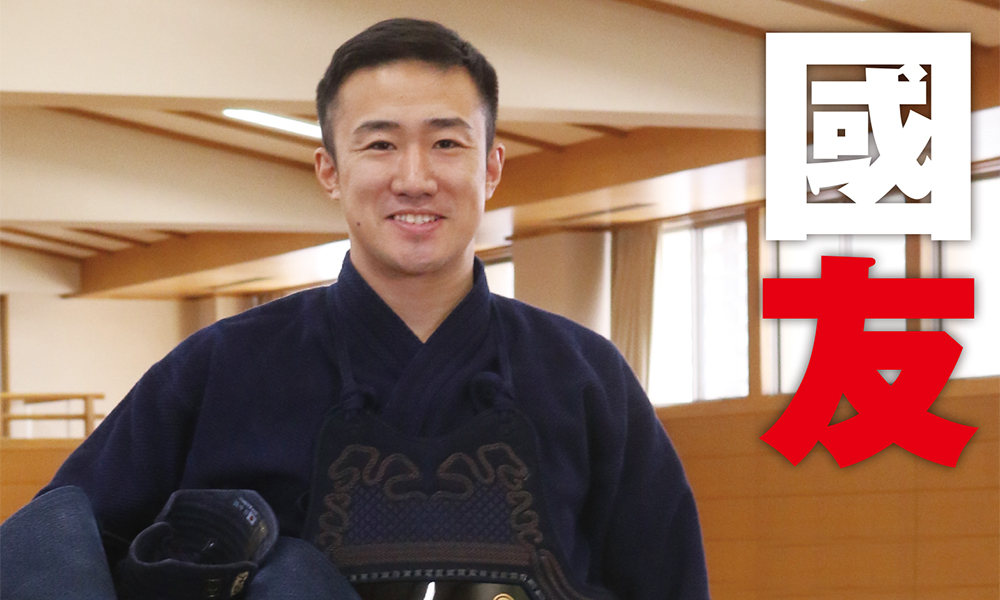 2019 All Japan Kendo Champion, Kunitomo Rentaro