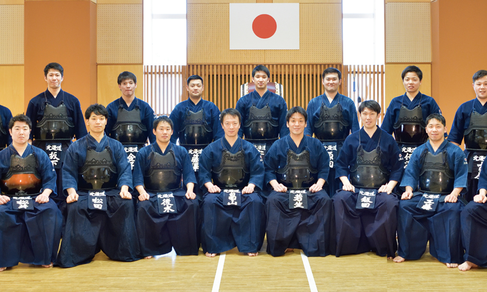 Hokkaido Police Kendo