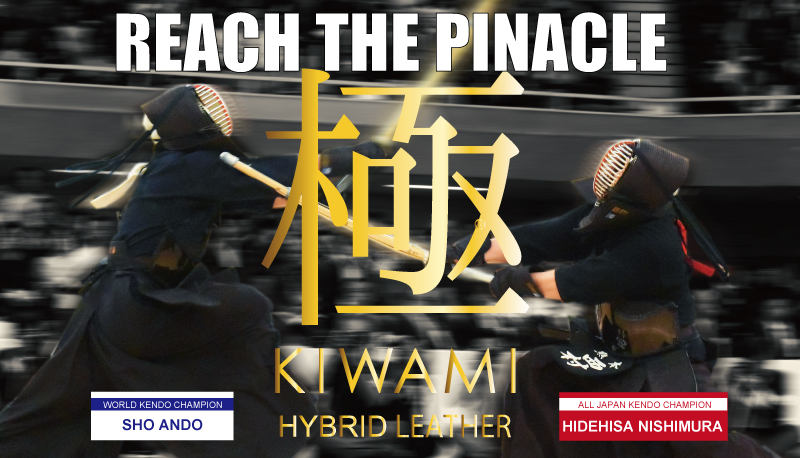 Premium Machine-stitched Hybrid Indigo Leather Kendo Bogu Set KIWAMI
